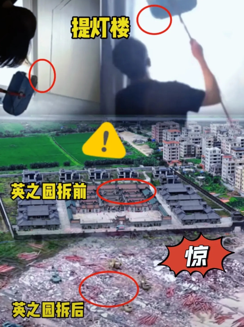 江西“提灯楼”没拆，“英之园”却拆了，不是因为人民的呼声没用，而是因为“英之园”
