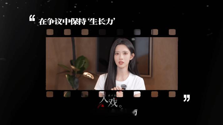 没想到孟子义的回应还有后续采访幕后曝光，好感度直线上升！媒体人称赞孟子义足够真诚