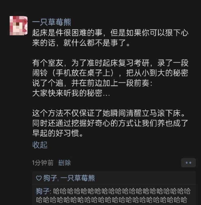 拿捏人性哈哈哈哈哈哈哈
