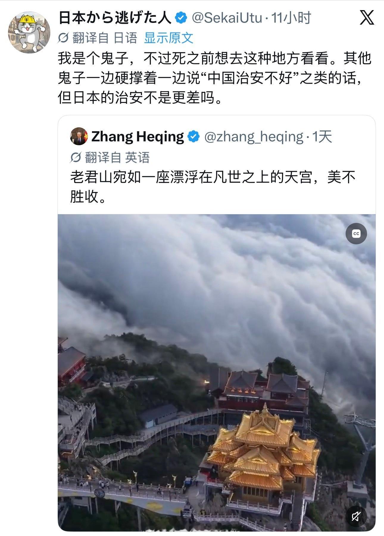 日本人：我们国家的鬼子好好的硬撑着吧！海外新鲜事热点现场
