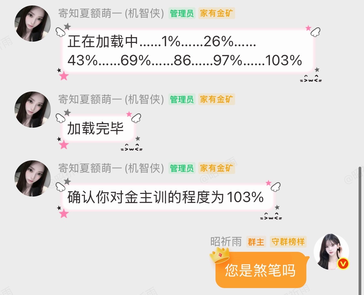 这人脑子有病吧