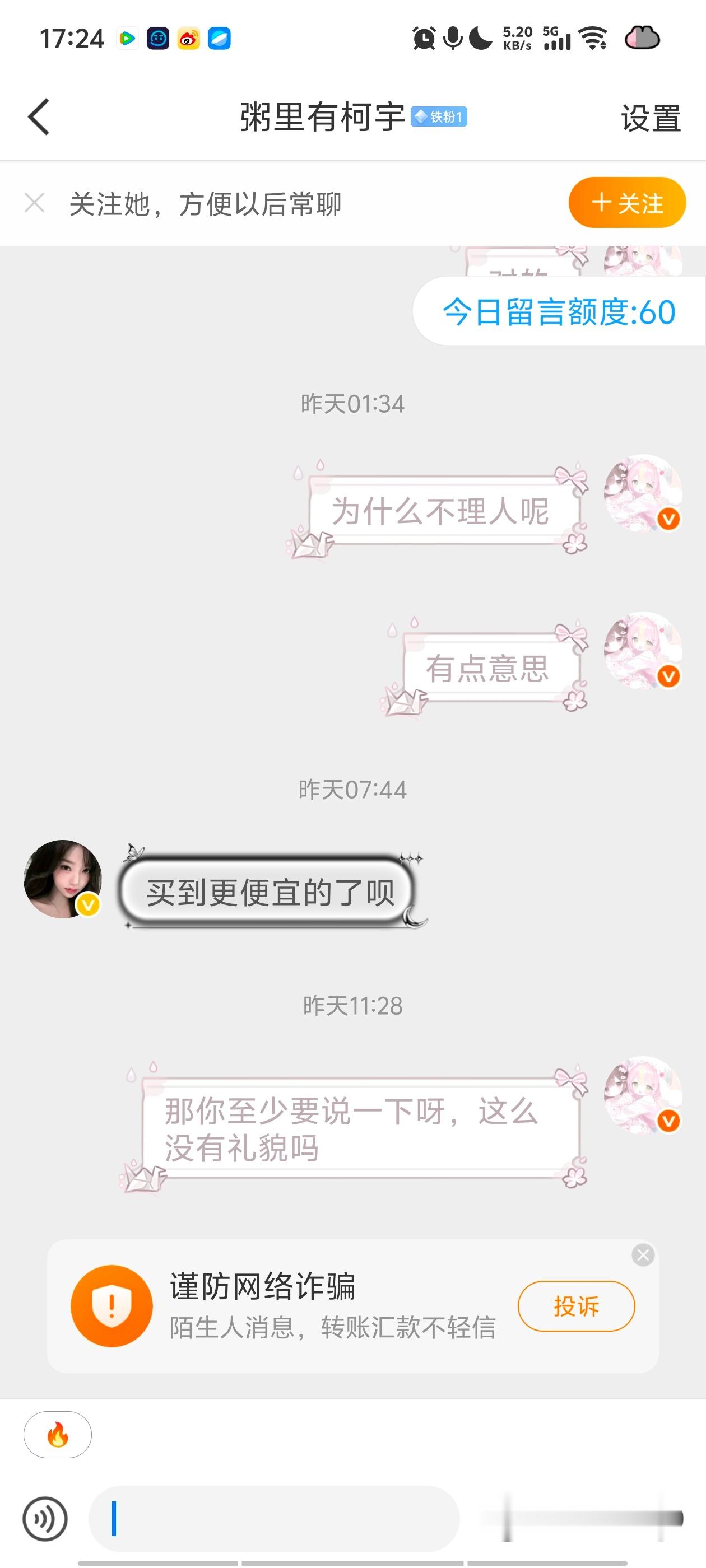 哈哈哈，刚刚才发现给我双了