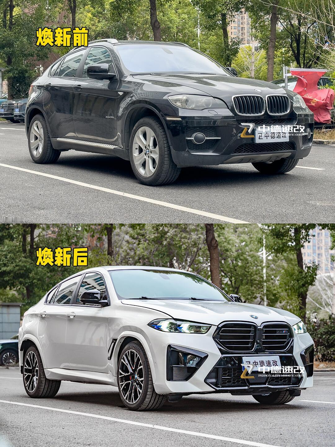 卧屮，难以置信老改新，都进化到这种地步了？[晕]老款改新款​​​