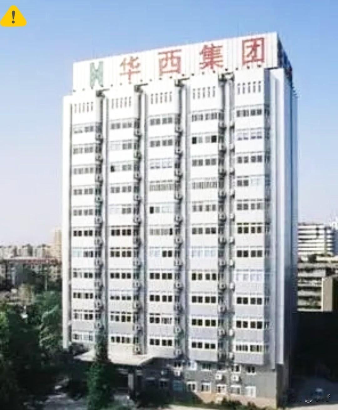 堂堂千亿国企这回算是把脸丢到了姥姥家12月18日解放军联勤保障部队一纸通报直