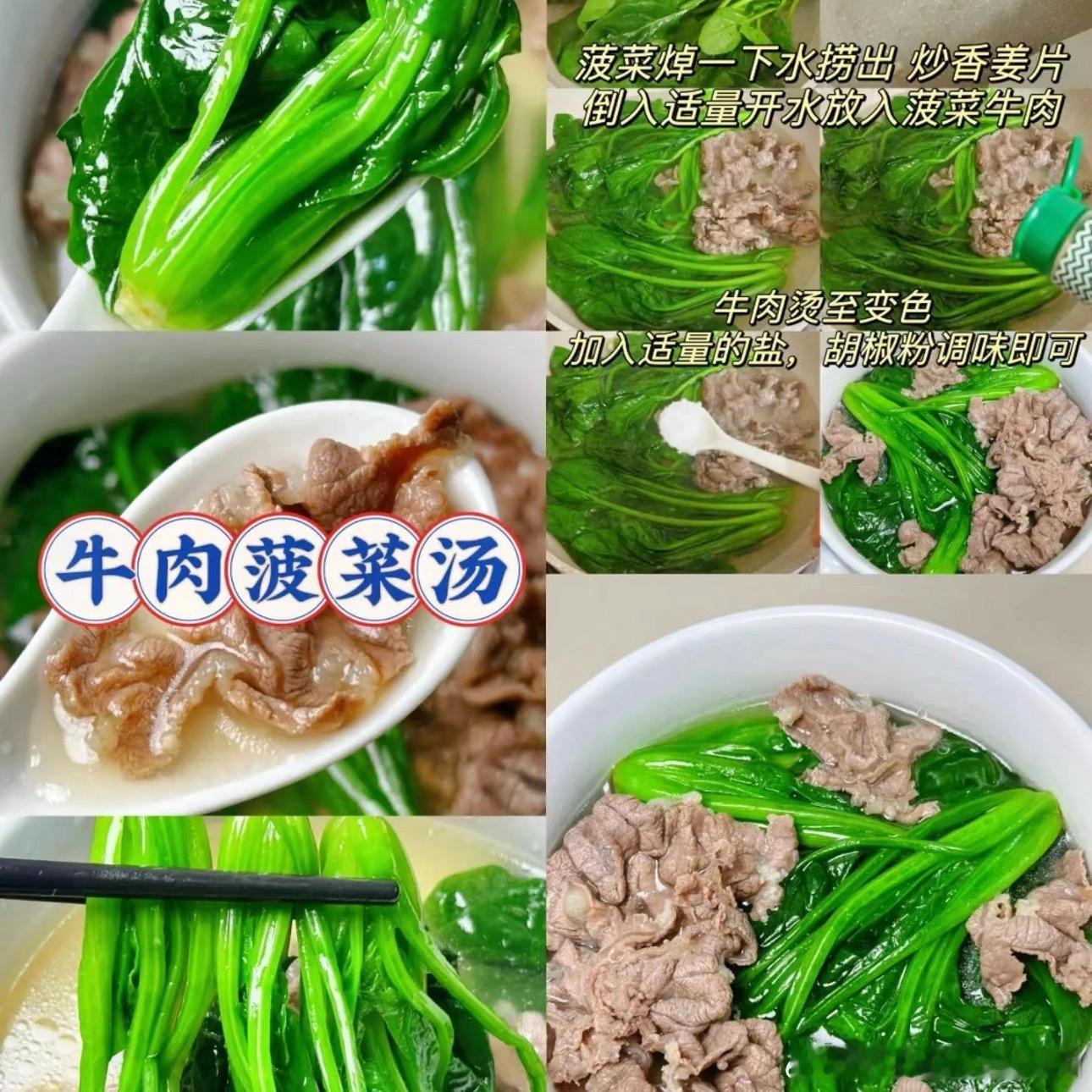 菠菜鸡蛋美味做法菠菜的美味吃法​​​