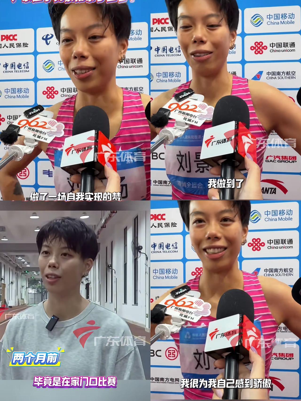 刚看了刘景扬的采访视频，她说当时在国家队训练，受伤很难练好，于是退出国