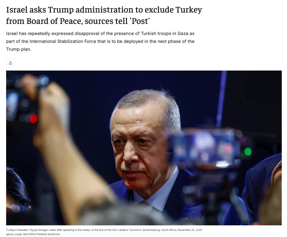 据《耶路撒冷邮报》报道，以色列已要求特朗普政府将埃尔多安排除在计划中的和平委员会