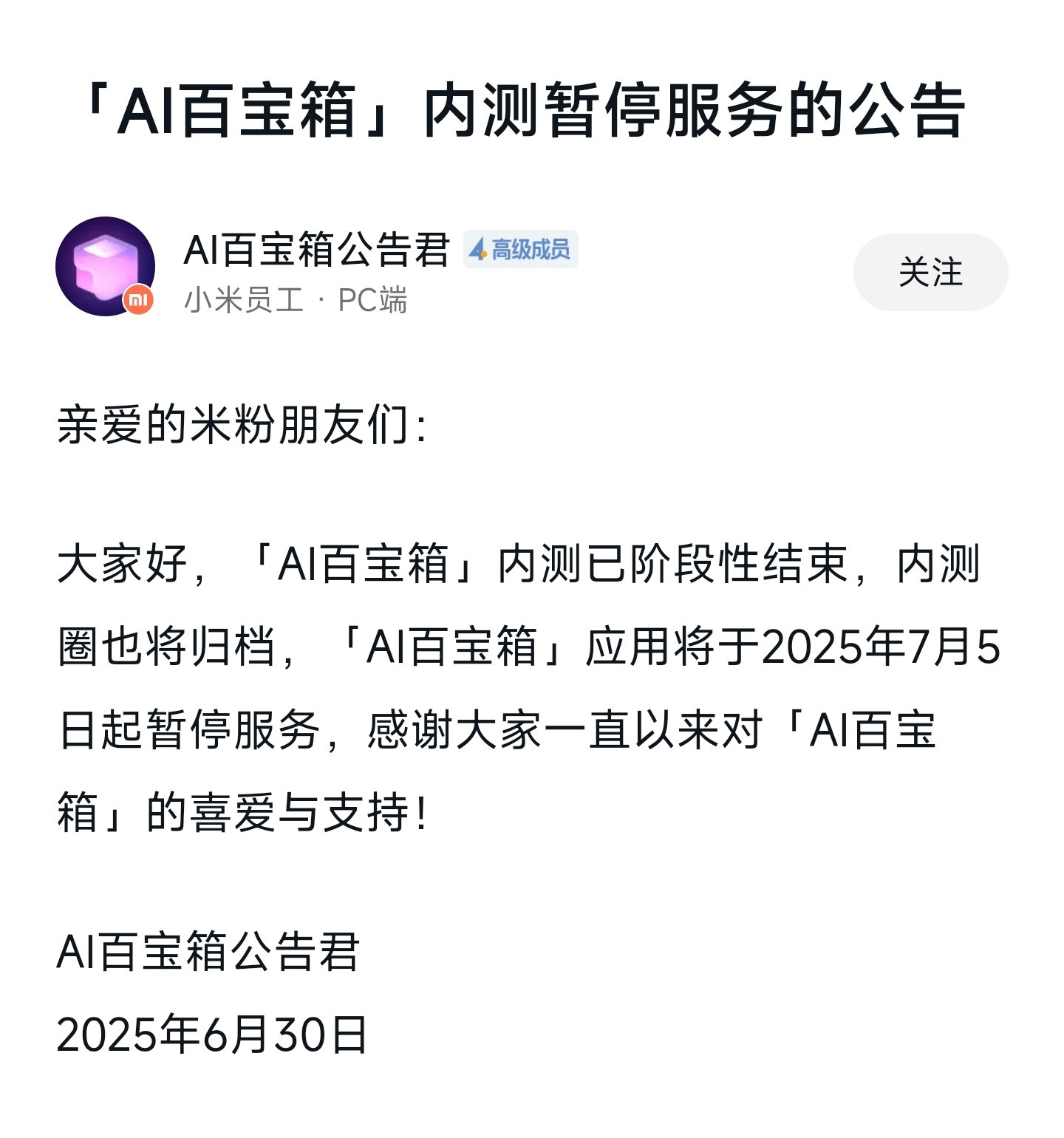 啊？？？​​​