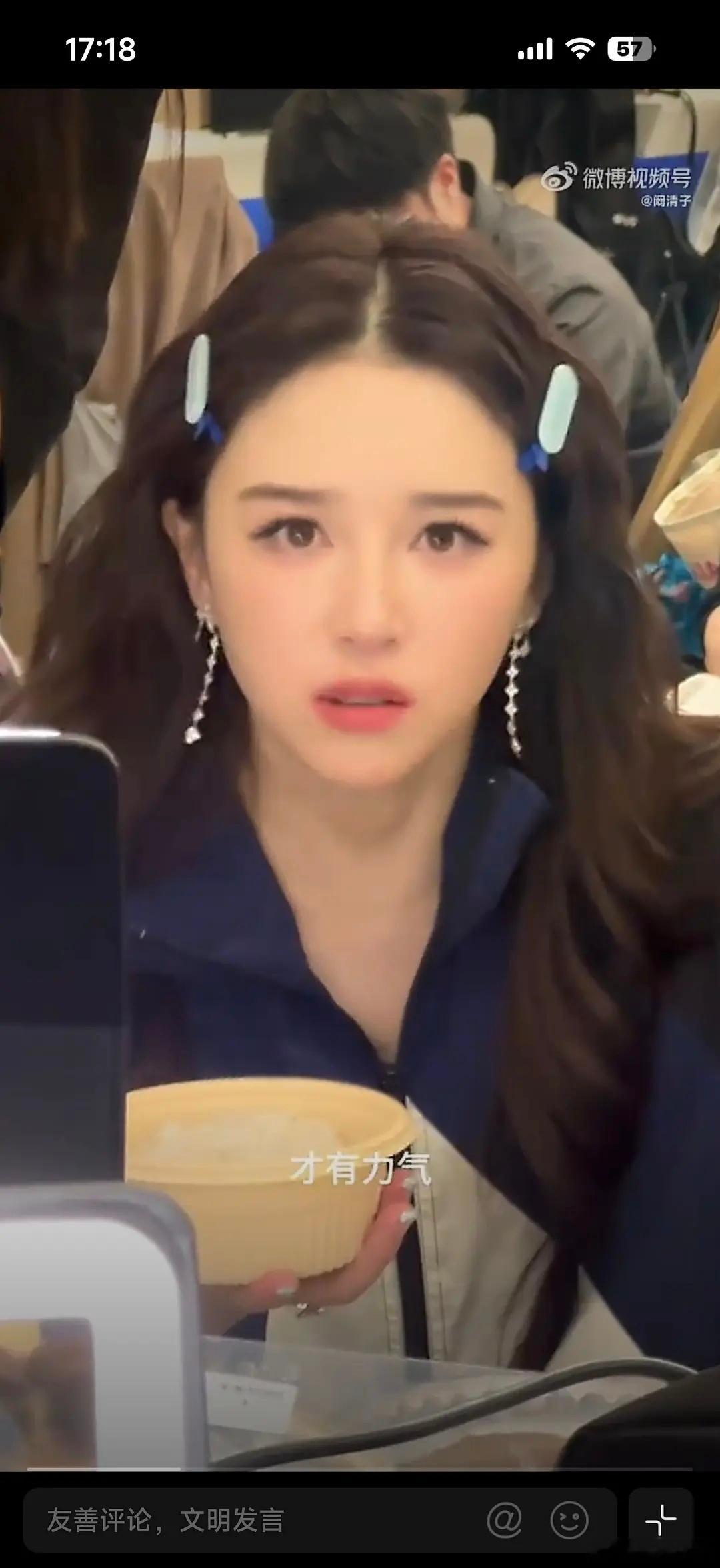 阚清子怎么这么好笑啊，好可爱啊