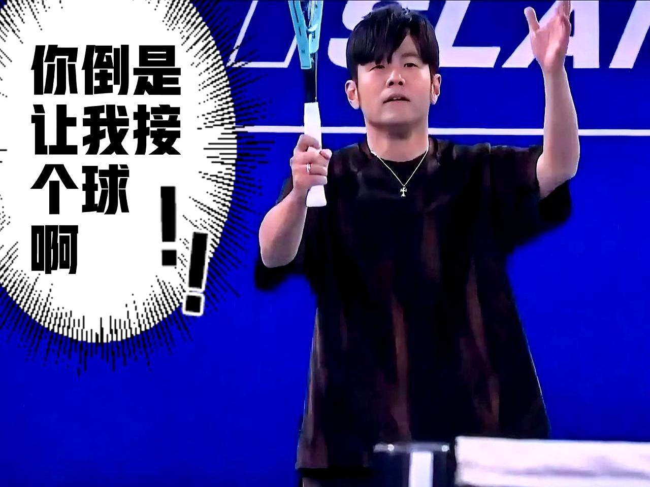 5秒淘汰，470万飞了2026澳网新玩法，一球定胜负，冠军拿100万澳元