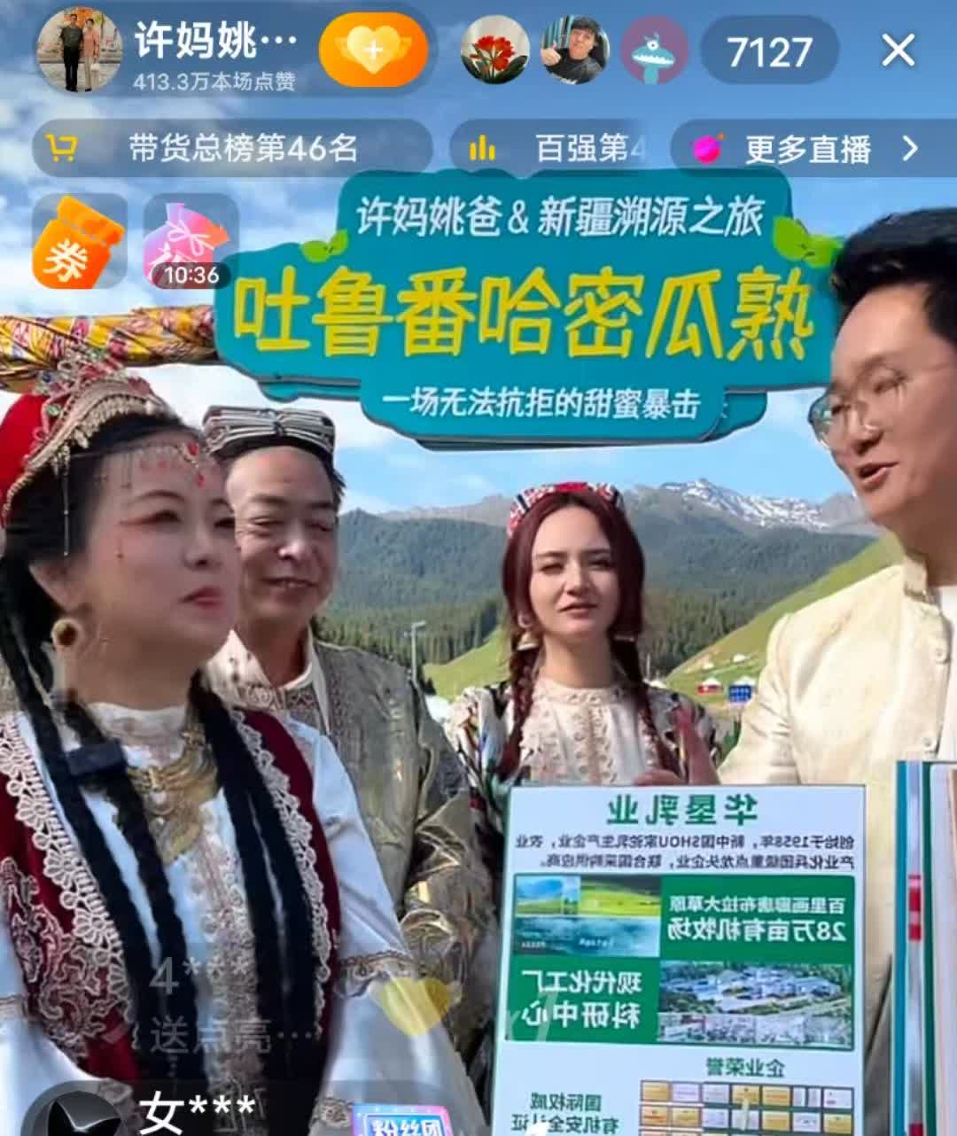 伦子今天杀了个回马枪，撇下其他阿哥们，自己又跑来站榜支持他阿姨了！他这样出尔反尔