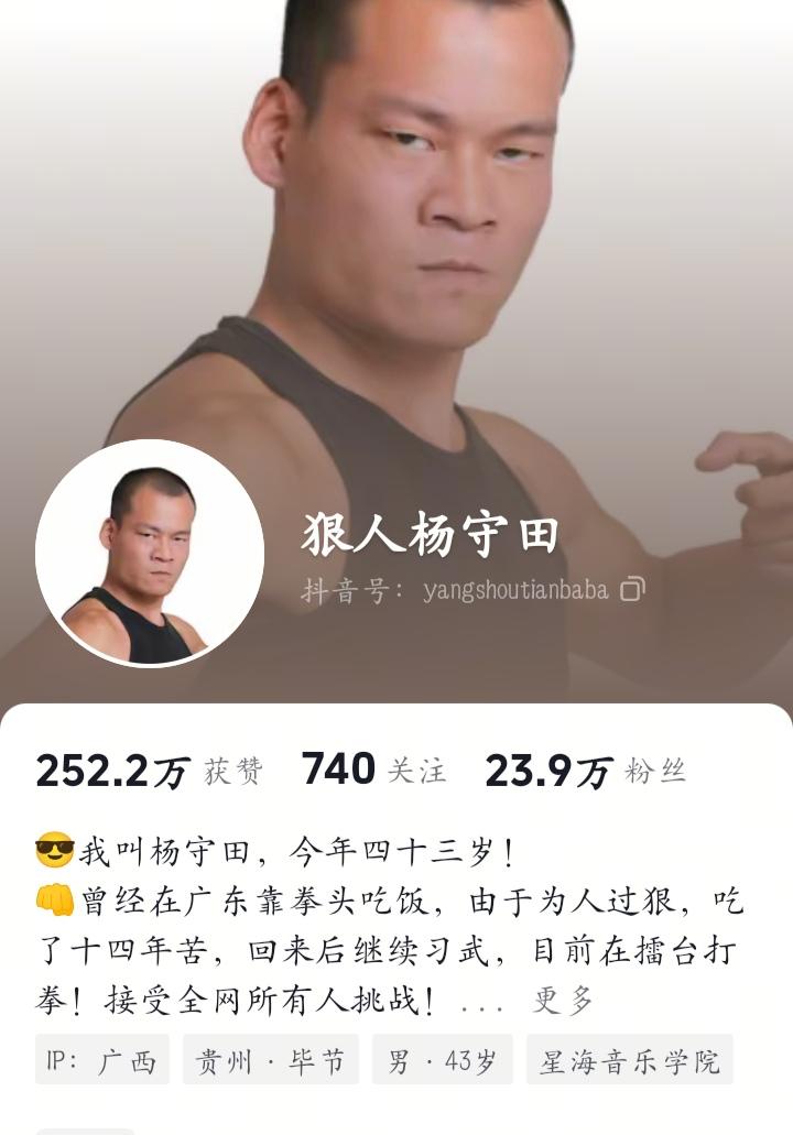 捐一分钱这位博主，让我想起了一位故人，2011年，一位出身贫寒的母亲带着患有眼癌