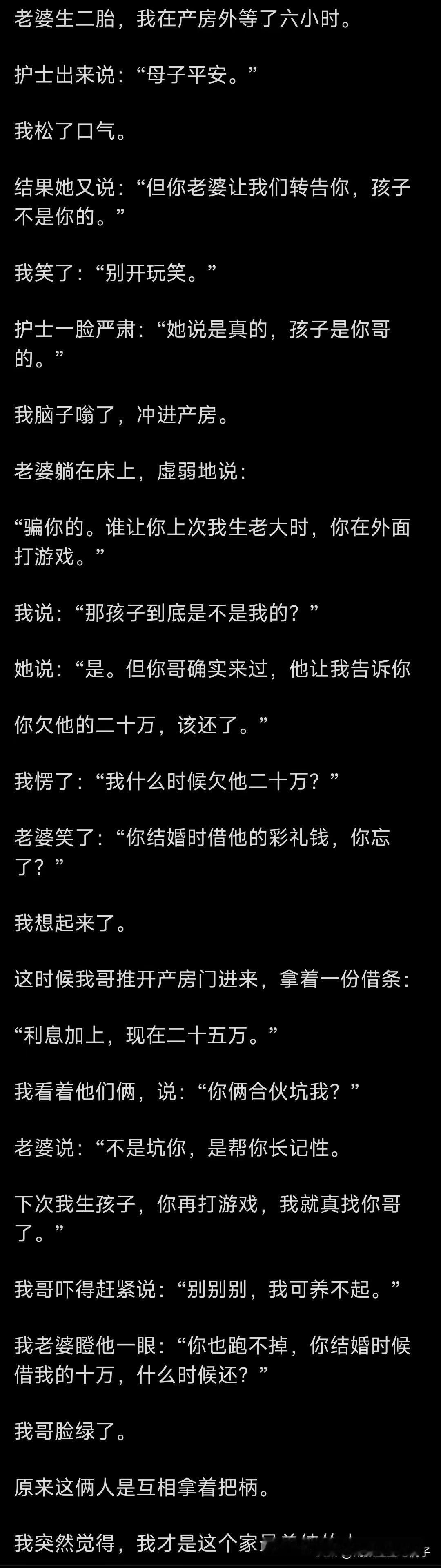 不是，看了三遍，才看懂！[捂脸哭][捂脸哭]