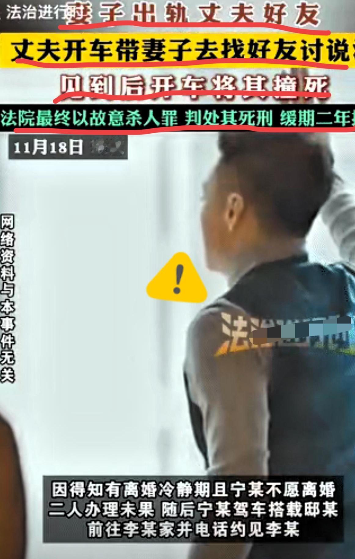 红颜祸水！妻子出轨丈夫好友，到了离婚冷静期，丈夫又不想离了，便带着妻子去找好友讨