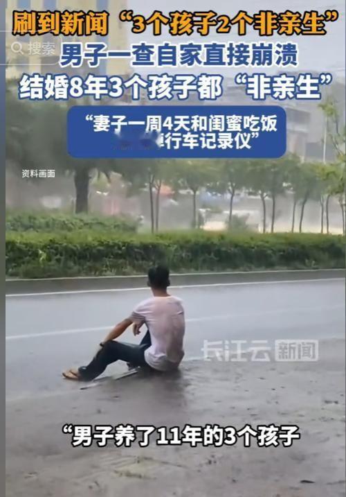 5月16日报道，陕西一则婚姻新闻引爆全网，韦先生竟在刷短视频时"吃瓜吃到自