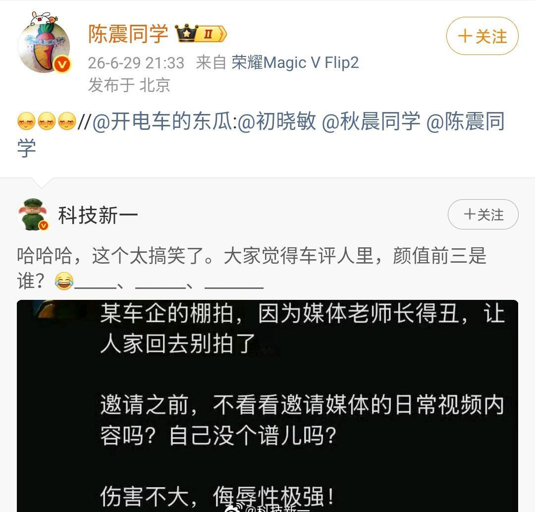 这个也太离谱了，某企业的棚拍，因为媒体老师长得太丑，让人家回去别拍了！其实长