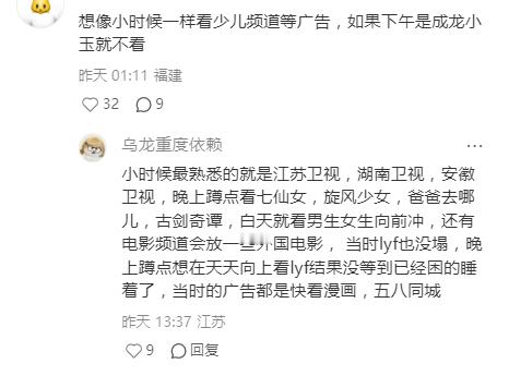 好想像小时候那样过暑假······