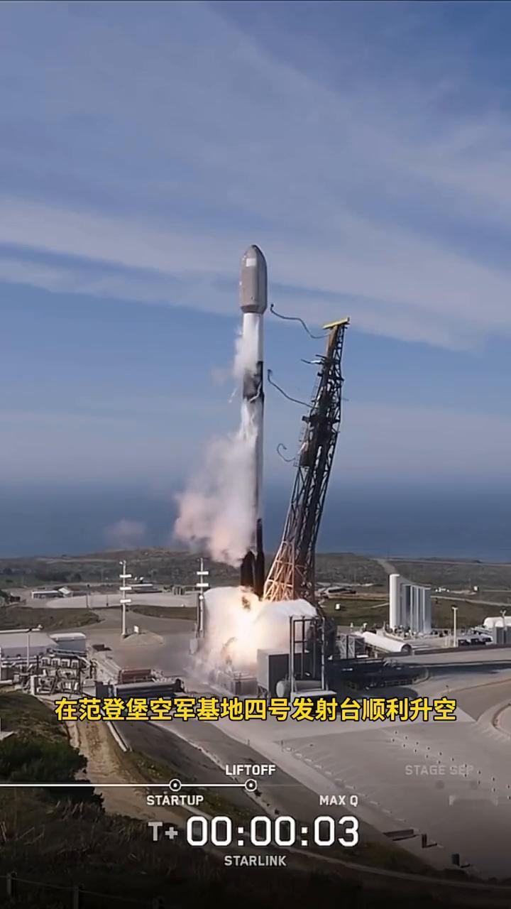 北京时间2月8日4：58，spacex使用13手猎鹰九号b1088在范登堡空军基