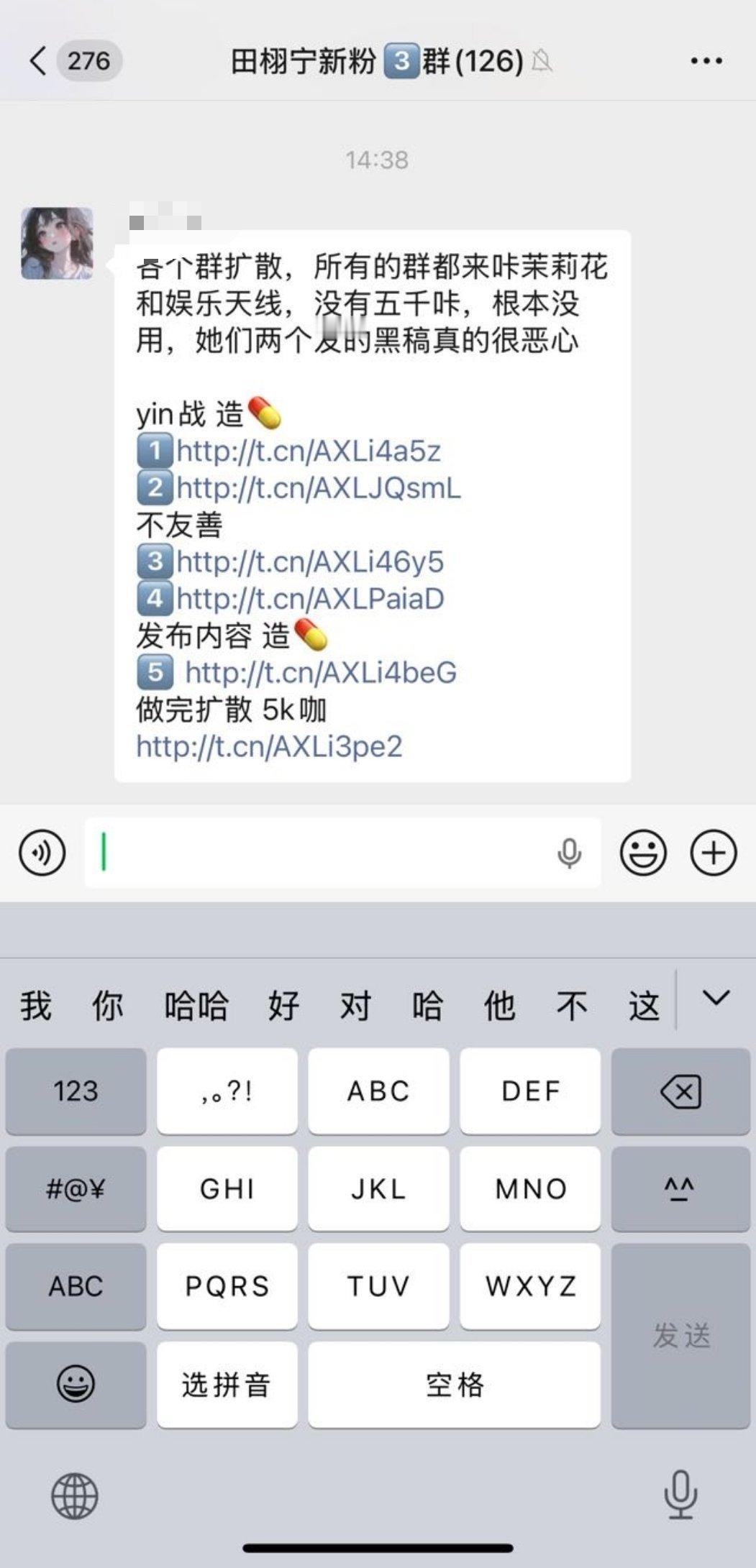 我做错了什么