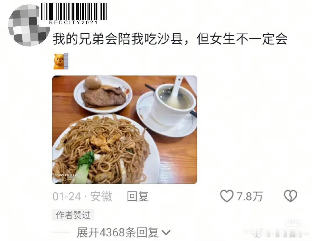 你跟你兄弟在一起就好了啊，老了还可以一起升值呢，毕竟男人越老越吃香嘛