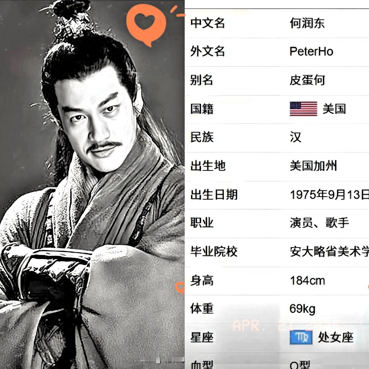 何润东去宿迁站台活动，结果被网友骂上了热搜。满屏都在说他“外籍来捞金”，看着