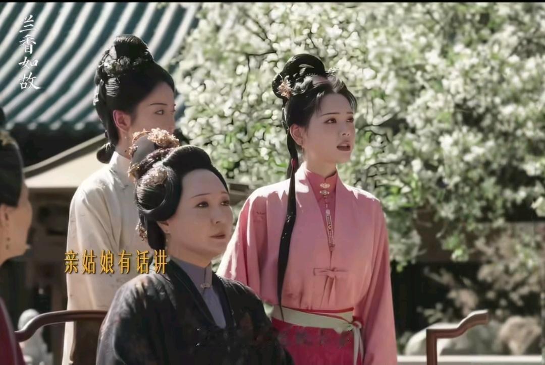 《兰香如故》蕞脏的从来不是产房，而是那句不吉利许兰香生产那天，林府分成了