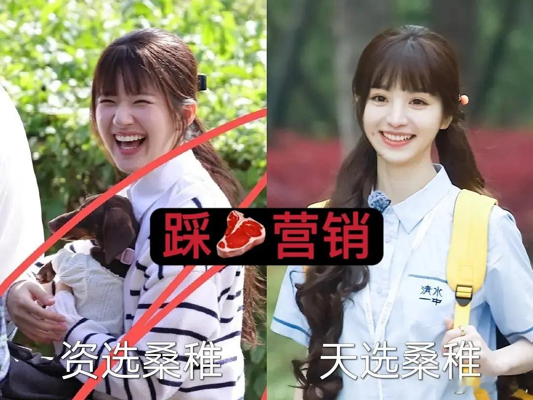 田曦薇还能是什么角色的天选