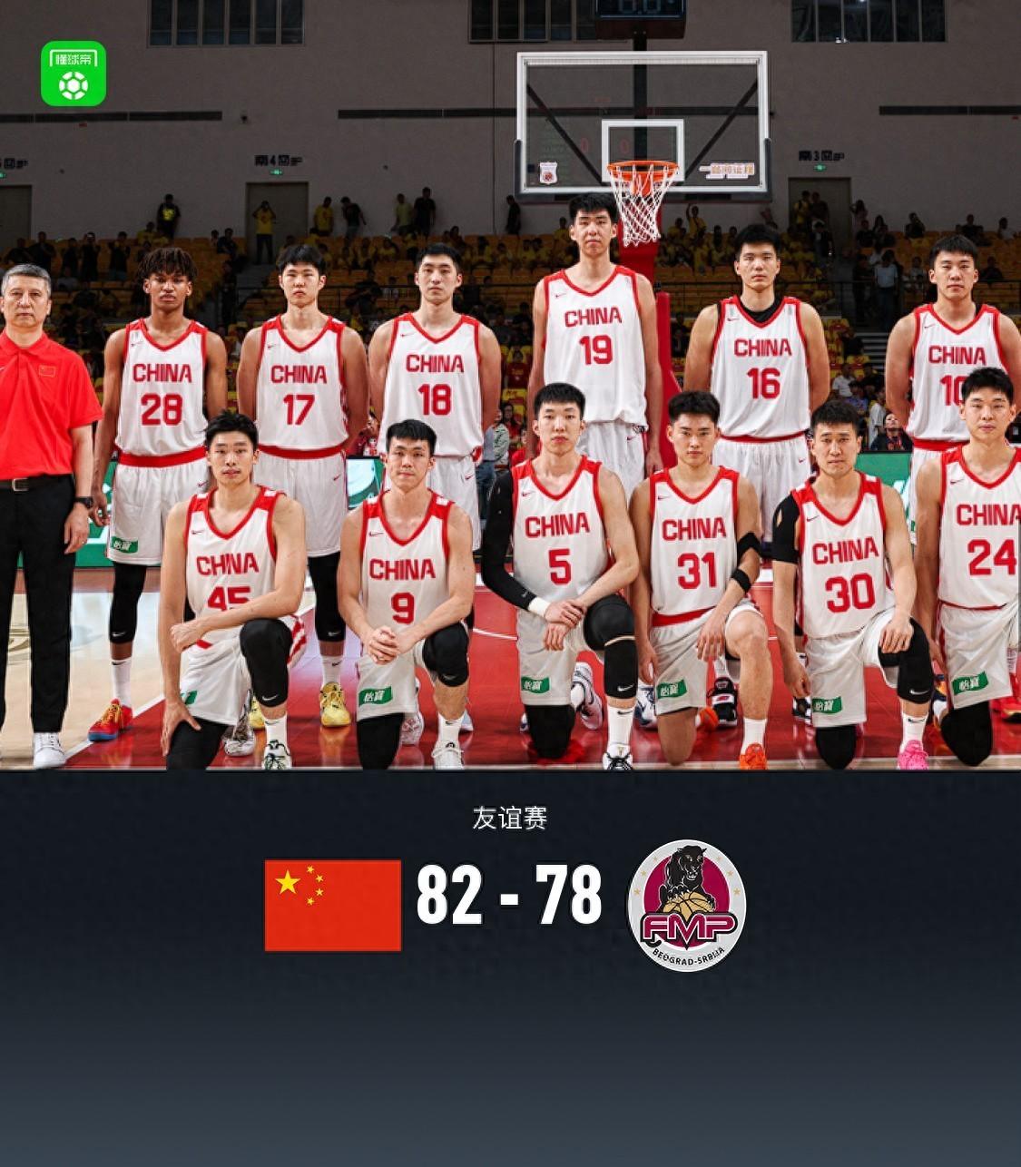 男篮82比78险胜塞尔维亚FMP，赛后最火的名字不是砍下18分14板的王俊杰