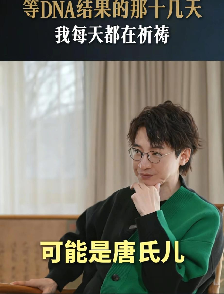 健康最重要刘璇老公说：“刘璇怀赳赳5个月的时候去产检，说我们这个孩子可能是唐氏