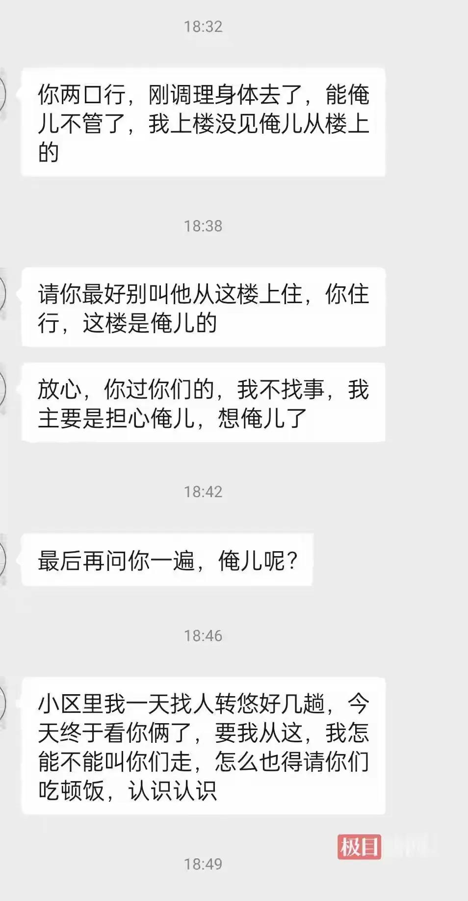 太残忍了，凶手已经落网。无法想象，男孩眼睁睁看着父亲把母亲杀当时的恐惧，至今