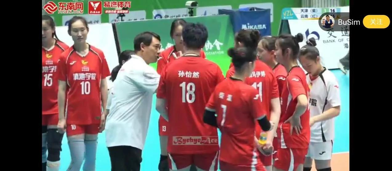 VZL，天津女排3-1艰难击败云南首局，云南女排见天津发怵，无心恋战，大比分溃