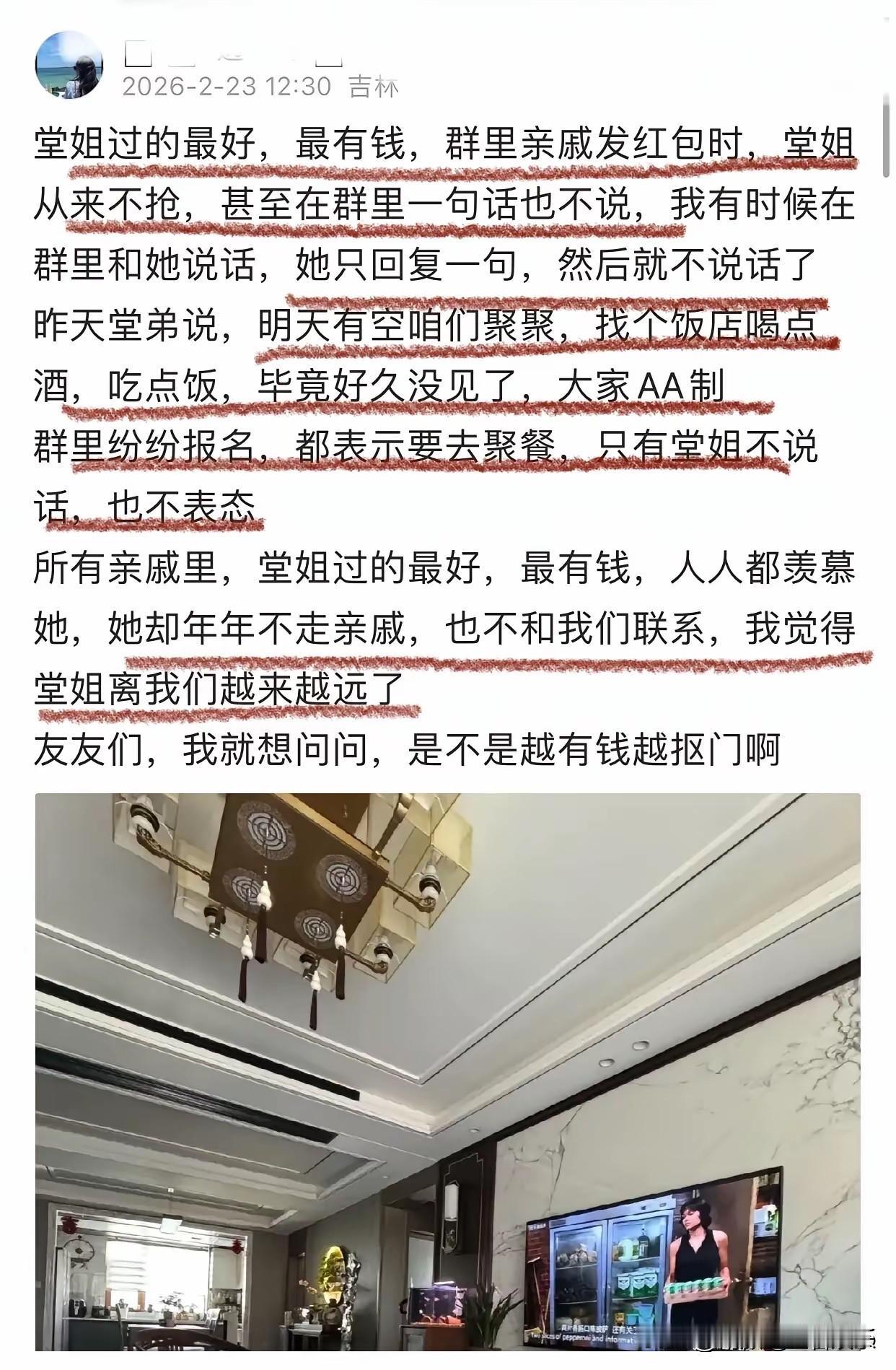 实话实说，不要以普通人的思路，去揣摩有钱人的思想！[捂脸哭][捂脸哭]