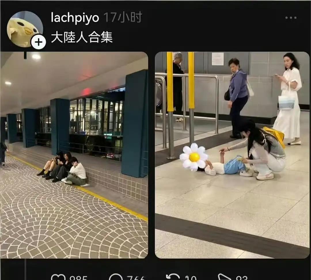 在香港不能坐地上吗​​​？