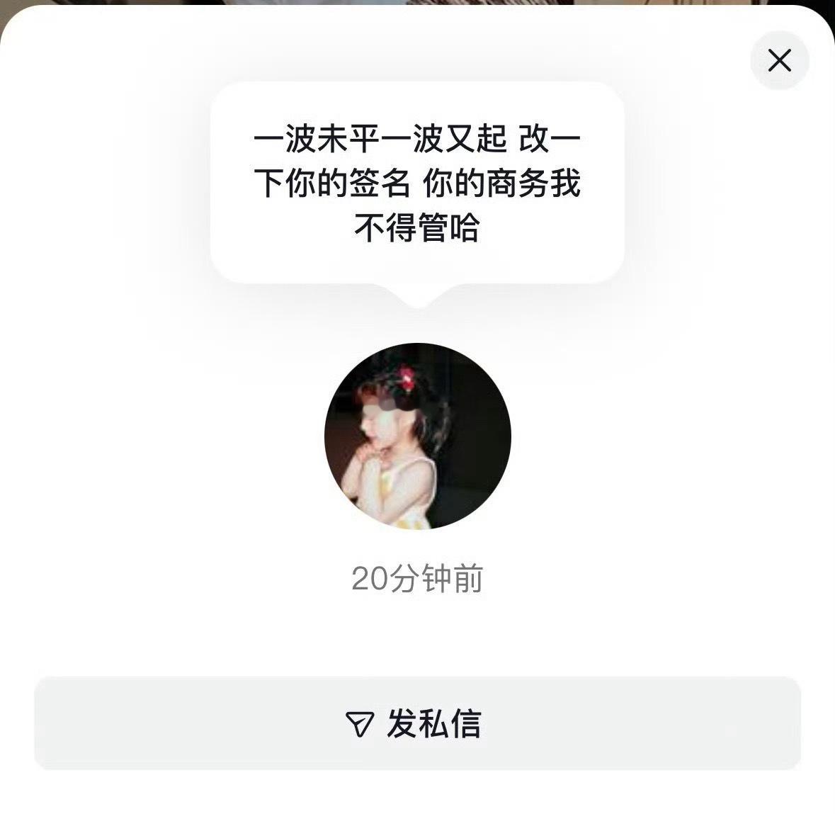 笑死我了，这个赵露思真诚又有梗正常的家庭就这样啊，可以光明正大的公开互动