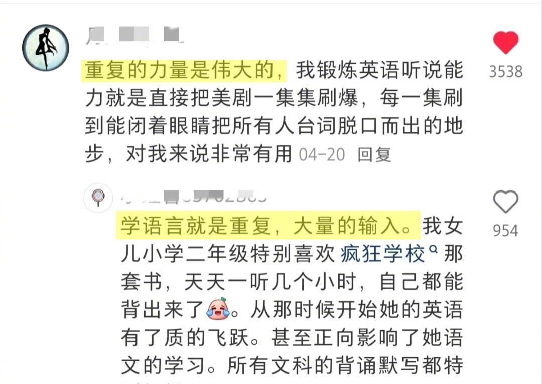 原来进步最快的方法早就告诉我们了