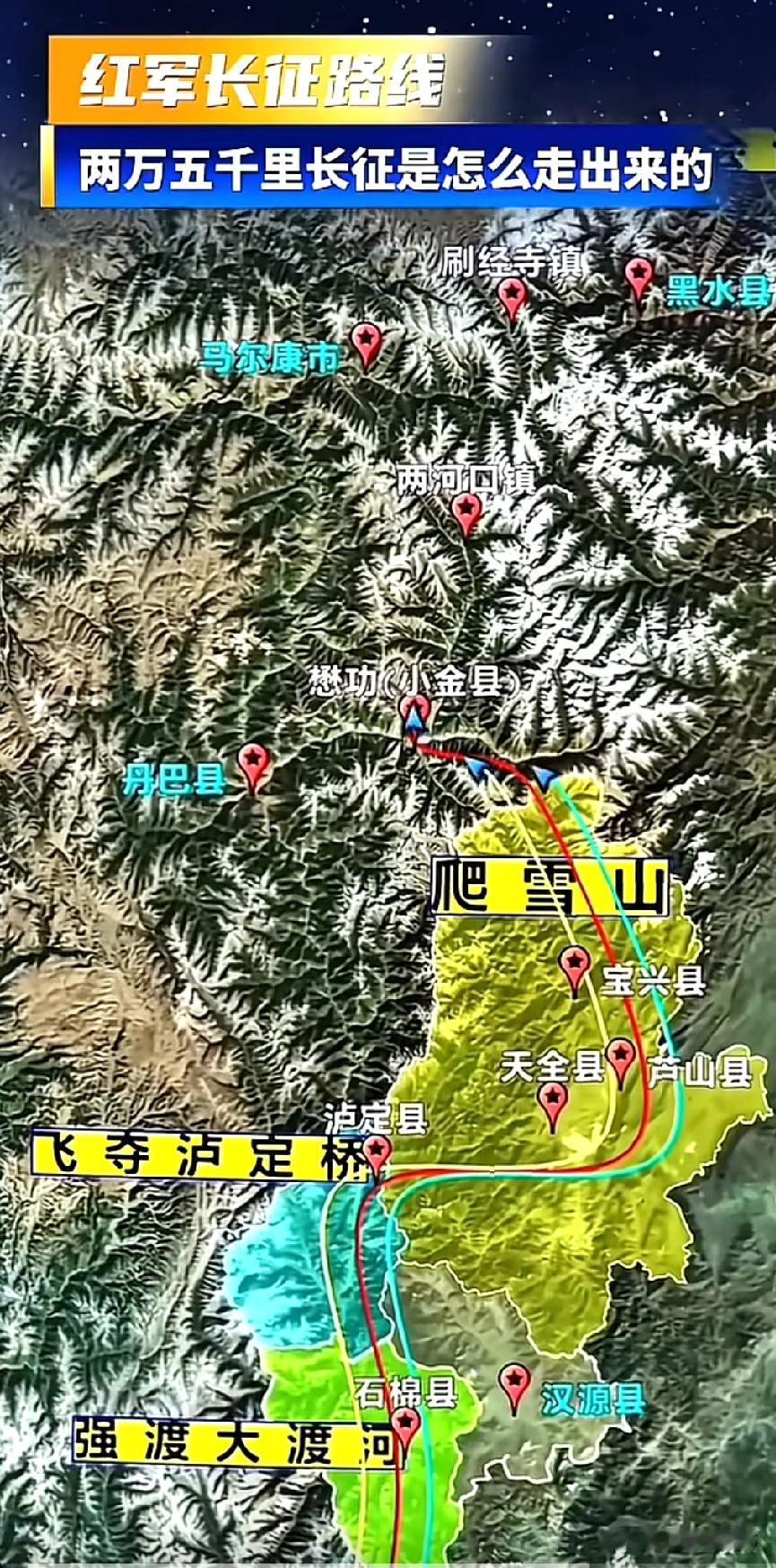 二万五千里长征，太难了全凭两条腿，前有阻击后有追兵，吃上顿无下顿，缺衣少粮硬是闯