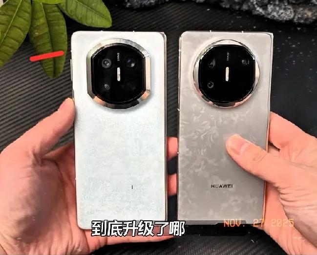 华为MateX7和X6差2000怎么选？实测党唠点实在的刚刷到华为Mat