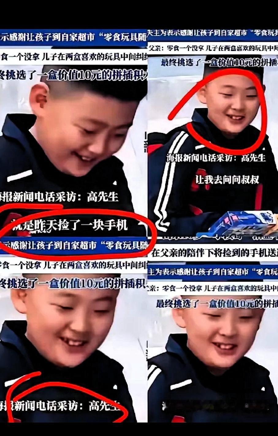 宝贝好样的！真正的教养，从来不是家境有多优越，而是刻在骨子里的善良与克制。山