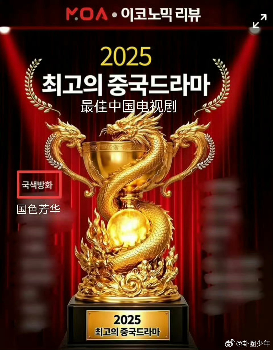 杨紫国色芳华大丰收海外口碑断层领跑！73个国家同步热播的《国色芳华》，用牡丹文