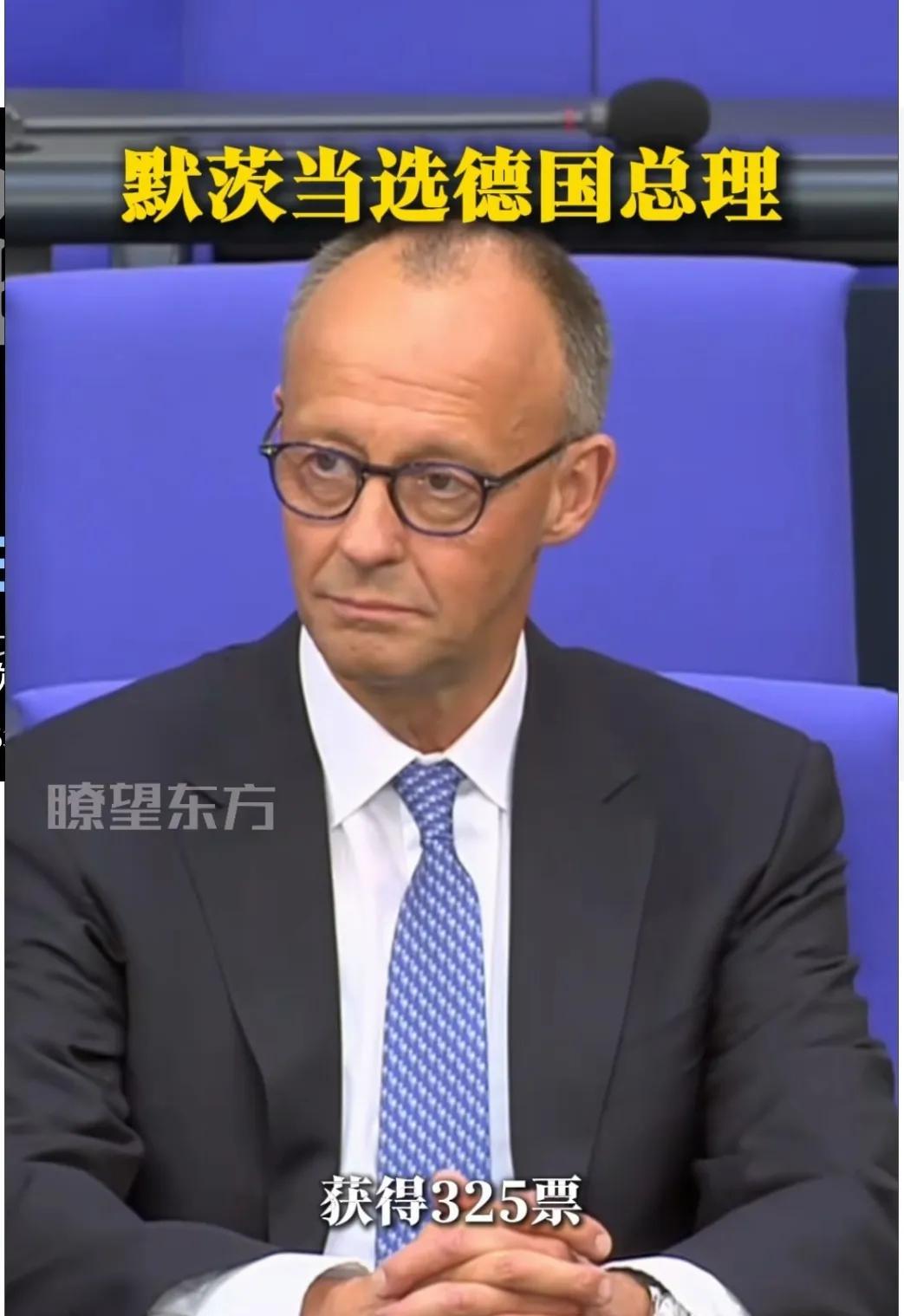 #德国新任总理默茨宣誓就职#