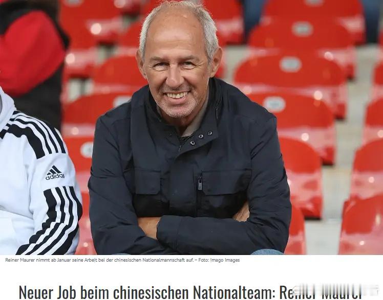 有志气！邵佳一助教：国足目标晋级2030世界杯！将重用年轻球员12月13日，中