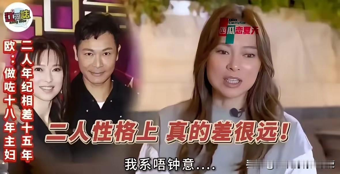 郭晋安其实只是说出了心里话，就被全网审判。郭晋安说当时和前妻欧倩怡结婚才半年
