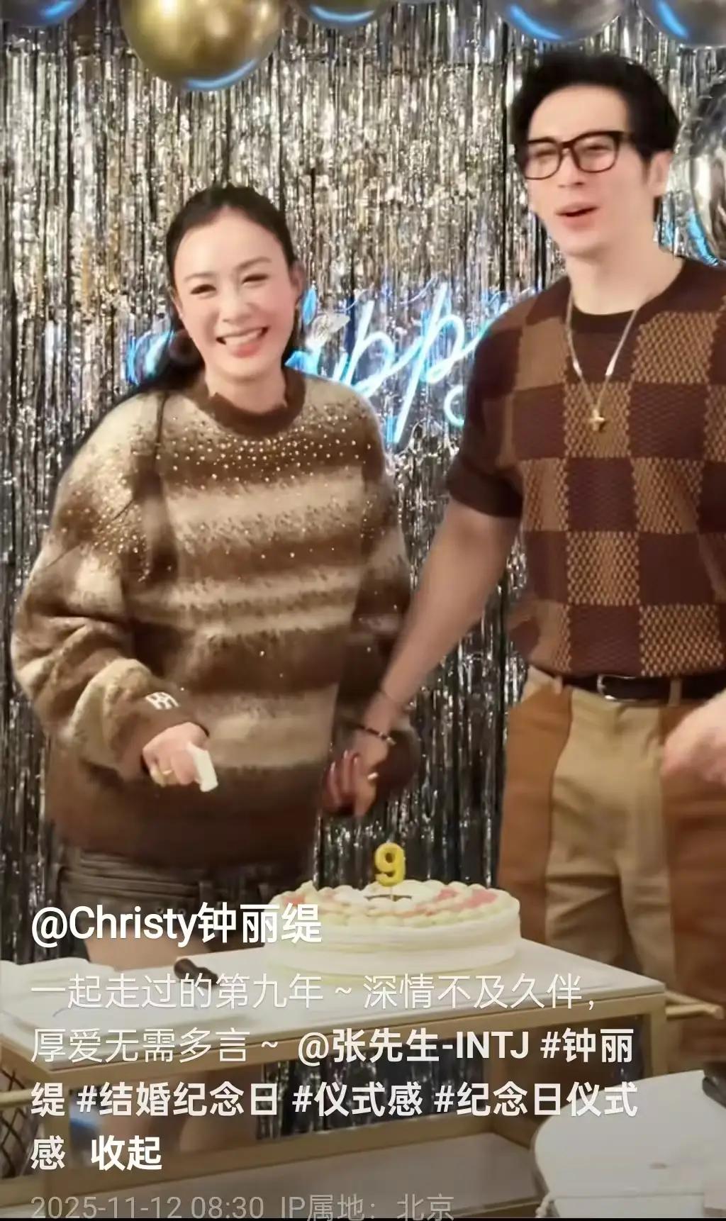 钟丽缇不愧是最具魅力的