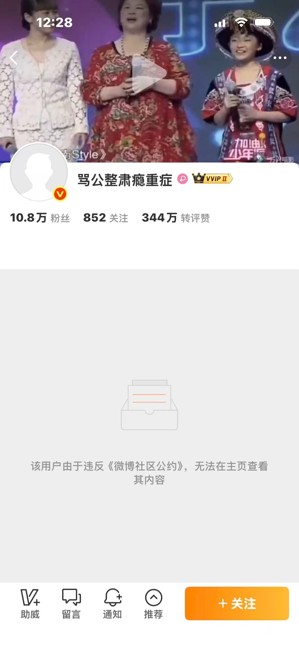 我去这俩直接没了？
