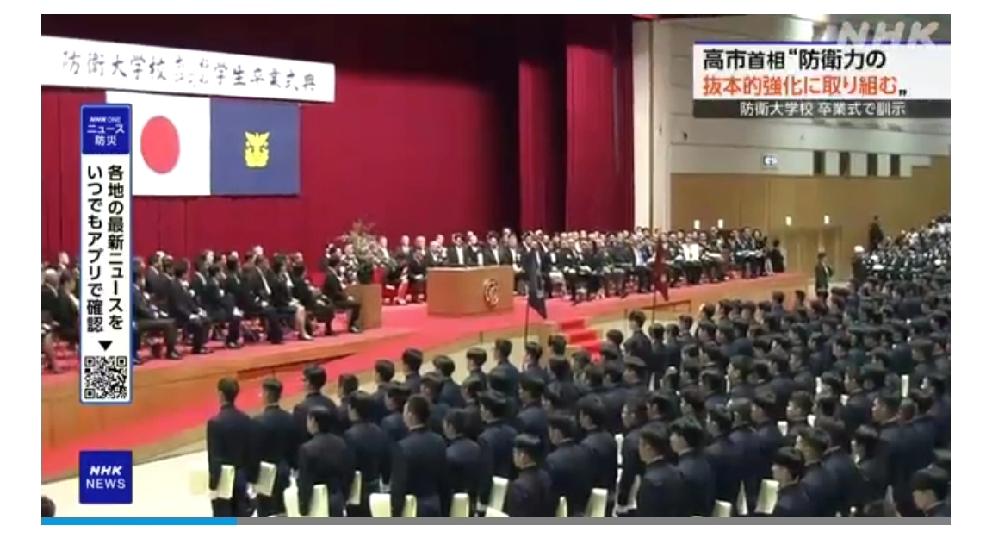 不排除任何选择：日本首相高市早苗在日防大训词如此狂妄表示日媒3月