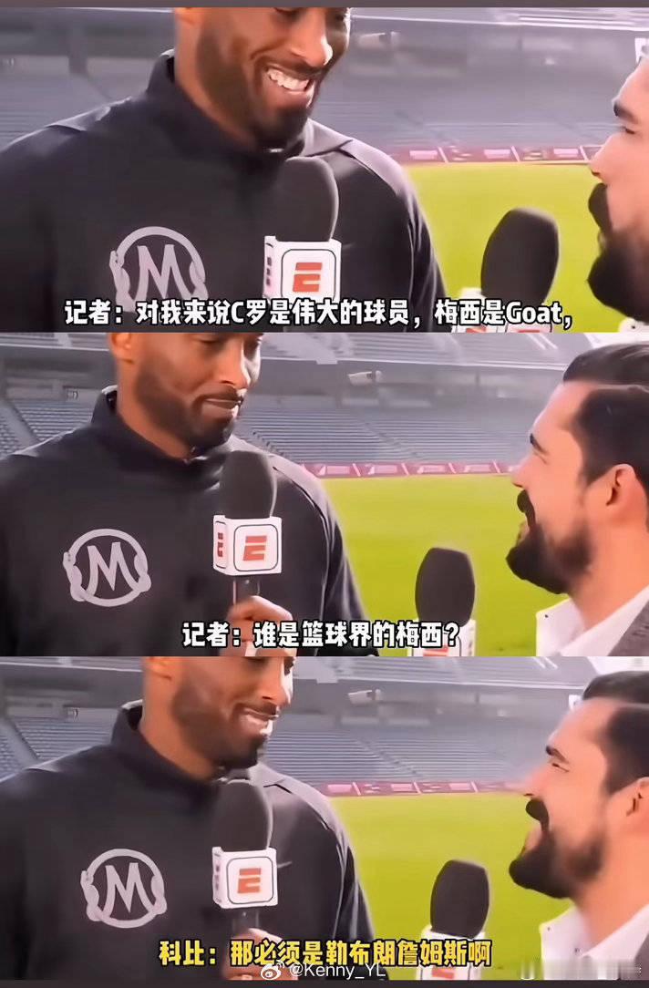 科比喜欢吹牛逼，大家都知道。结果就是。在科比活着且打球的年代里。詹姆斯拿了三个总