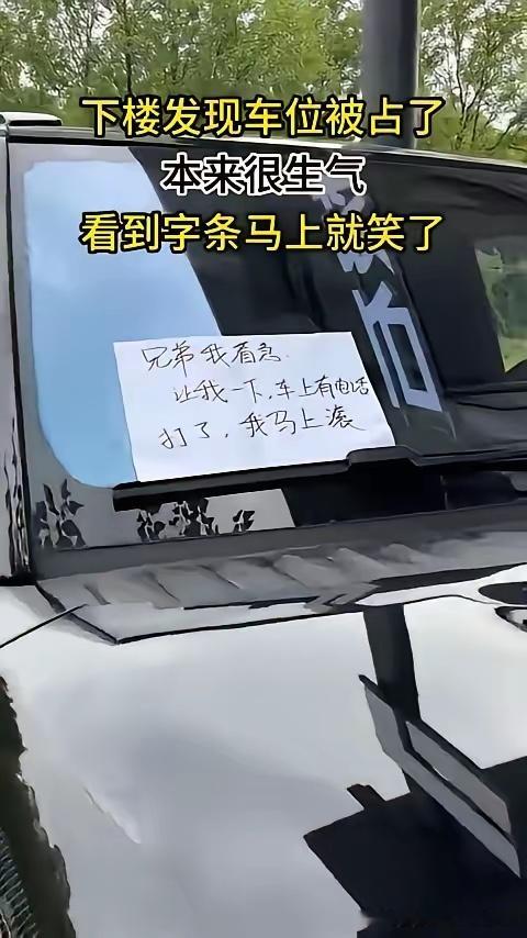 一个“滚”字，瞬间浇灭了业主的火！​​​