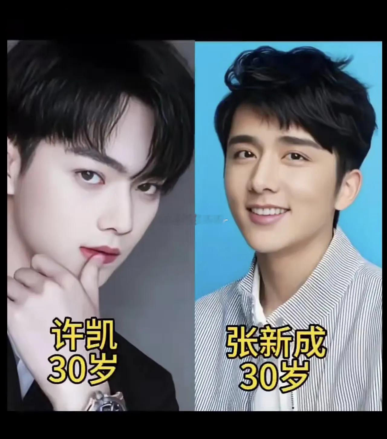 同龄男明星颜值对比，你更喜欢哪位明星？肖战、杨洋檀健次、成毅许凯、张新成吴磊、宋