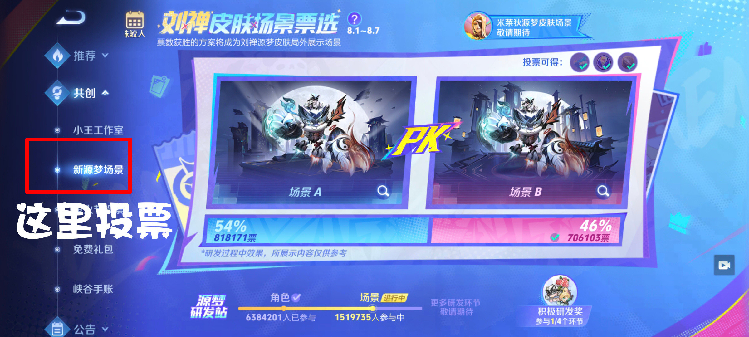 这个奖励也藏的太深了吧王者荣耀王者荣耀​​​