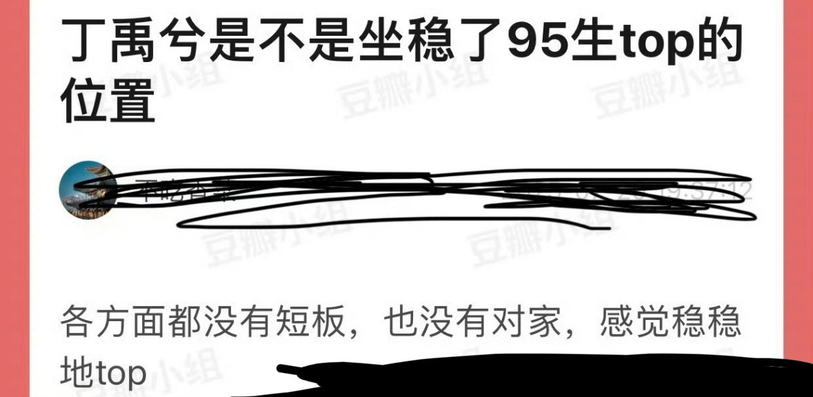 其实是nbcs[捂脸哭]感觉国民度、活粉、实绩都….​​​